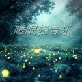 鲸鱼向海_苏酥 - 映山竹海