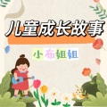 阿咘 - 第136章 藏族人的“哈达”