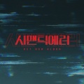 백승범 - Semantic Error