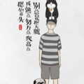 无敌暴龙 - 小星星