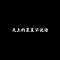 首席执行官小七 - 曹操