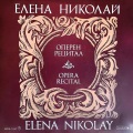 Elena Nicolai、Orchestra - A song about the veil