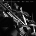 ジャズ音楽アカデミー - コーヒーサプライズ