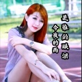 YH紫玫瑰 - 今夜的雨是谁的眼泪