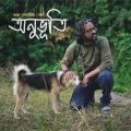 Onubhuti (feat. Timir Biswas)