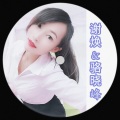 骆晓峰 - 心心相印情更长