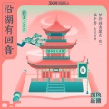 吉拉石林 - 画中游