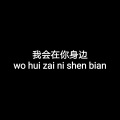 吴長樂 - Summertime Sadness