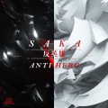 SAKA、Aido - Yin