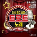 이도령 - 내마음 별과 같이