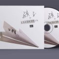 独立音乐人陶子 - 猫2022