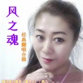 风儿 - 风说你要来