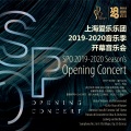 上海爱乐乐团 - SPO - Beethoven: Symphony No.3 in E-flat Major (Erocia)-I.