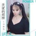 天使的翅膀（女声版）