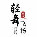 轻舞飞扬 - 全民唱情歌