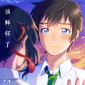 尹洋 - 该释怀了