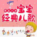 八五邀 - 我和星星打电话