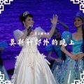 莫斯科郊外的晚上(改编版)