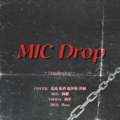 Dazzlingtop耀眼 - MIC Drop