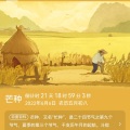 仝宾超 - 兄弟再干一杯
