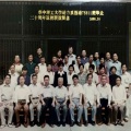 一抹茶香 - 老同学