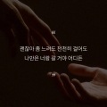 尹东星 - 도망가자