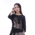 杨会 - 讲不出再见