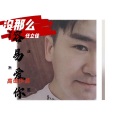 任立佳 - 没那么容易爱你