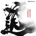 街道办GDC - 道