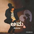 Cyclone Og、Naveen Gowli - Amma