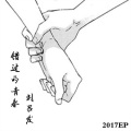 刘吕发 - 爸爸妈妈