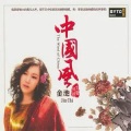 金池 - 知音