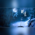 凉风、小雪人 - 明月
