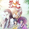 贝小贝a - 寄