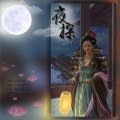 贝小贝a - 夜探