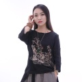 杨会 - 喀秋莎
