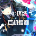 我在修行 - Fresh 'n'Sex完整版