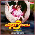 Vani Jairam、S.P.Balasubrahmanyam - KAAVERI THEERADA MELE