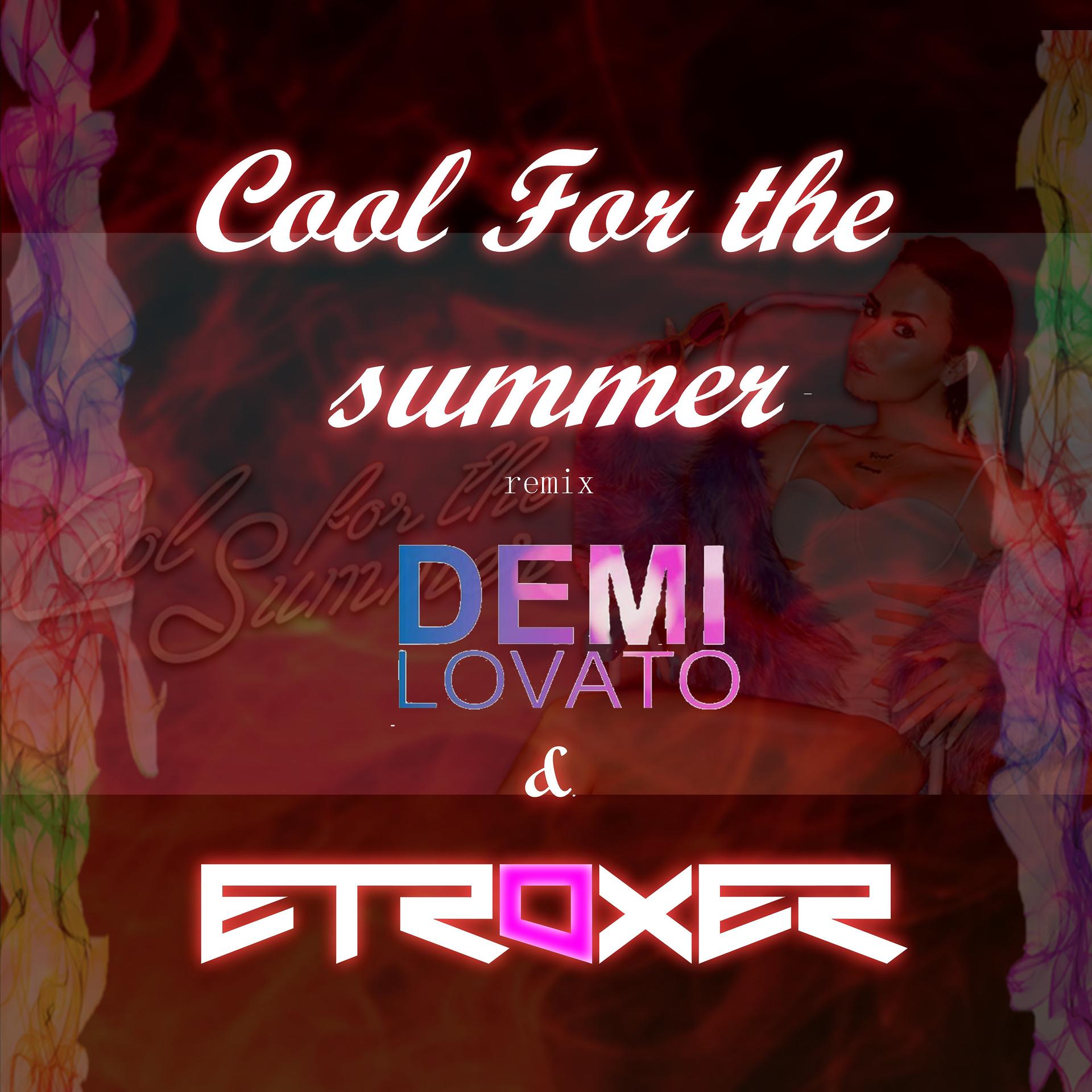 Etroxer、Steklo - Cool for the Summer - ft. Demi Lovato (Remix)