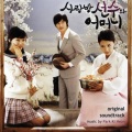 고은아、정준호、김원희 - 사랑방 (Sarang room)