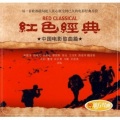 口琴马龙 - 花儿为什么这样红
