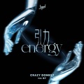 Crazy Donkey金大智、棉子 - 引力 Energy