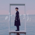 김시원 - 훨훨훨