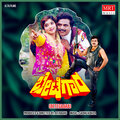 Rajesh Krishnan、Usha Ganesh - NEELI KODEYA KELAGE