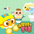 혼자서 뿡! 혼자서 뽕! (I Can Poo All by Myself! (Korean Ver.))