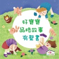 元将文化股份有限公司 - 我们都很棒