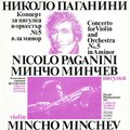 Niccolò Paganini: Violin Concerto No. 5 in A Minor, MS 78