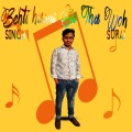suraj、Singh - Behti hawa sa tha woh