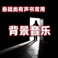 文以载道士 - DS-钢琴--舒缓-宁静-带有悲伤的氛围-风居住的街道