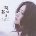 瞳er - 离婚40天，福原爱和江宏杰差距惊人：他秀新欢，她搬进3亿豪宅